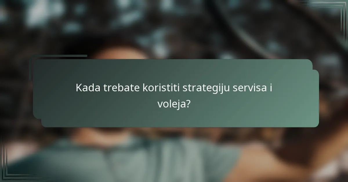 Kada trebate koristiti strategiju servisa i voleja?
